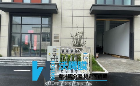 電滲析設備WTM-ED2040-20